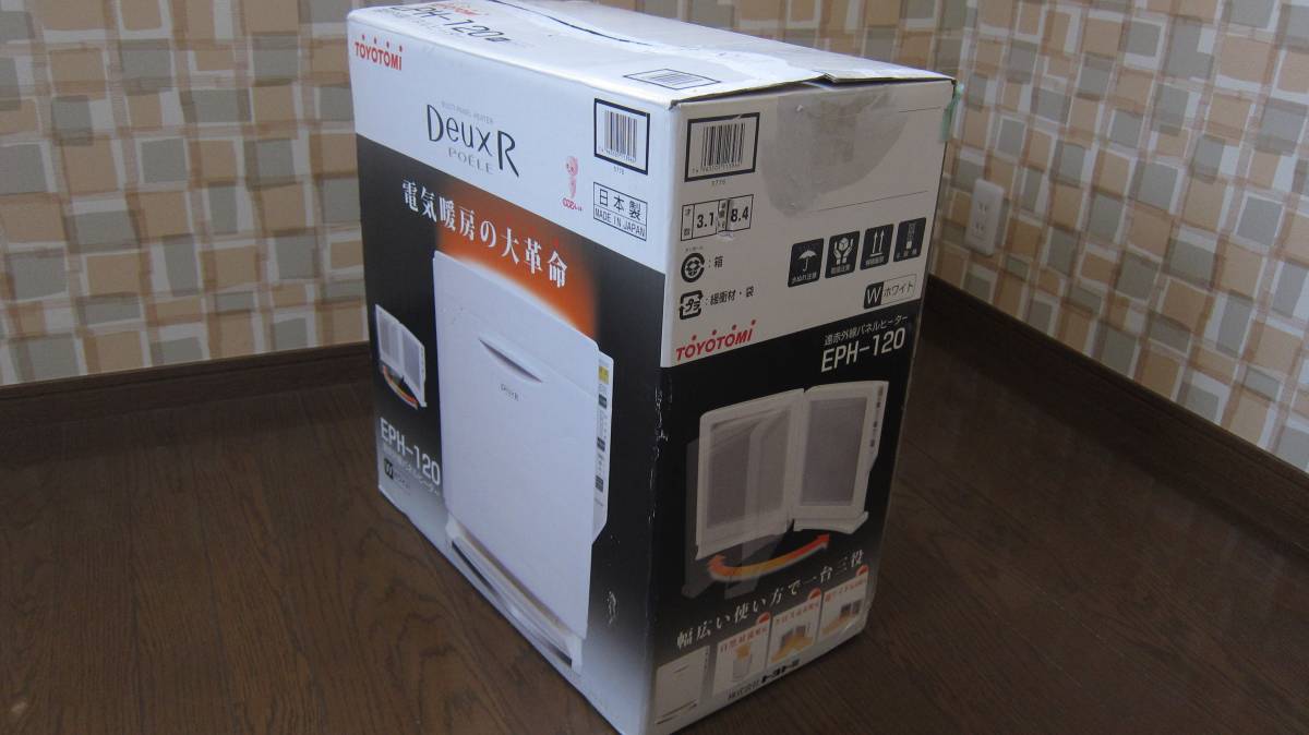 美品 トヨトミ 遠赤外線 パネルヒーター EPH-120 暖房 DeuxR POELE 4-8
