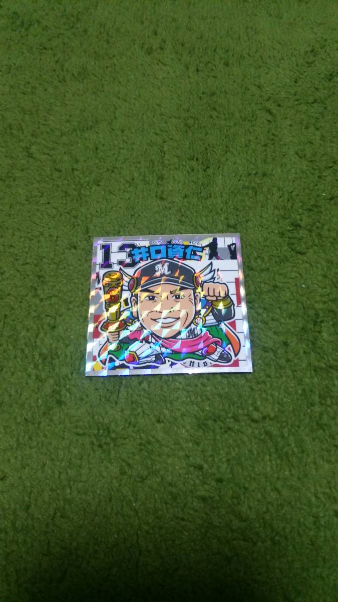 mix.cutism