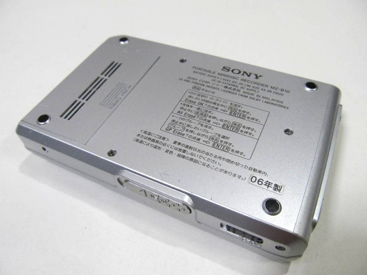 SONY/ソニー MZ-B10 MDLP DPC TYPE-S MZ-B10 SONY ソニー portable