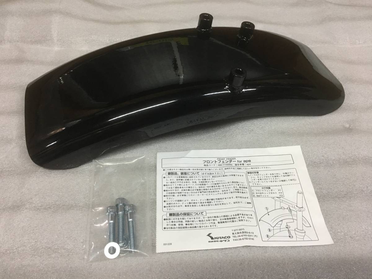 ♡様 送料無料 ◇格安◇ジャンク◇ホンダ◇CB400SF◇純正 丸型 ヘッドライト