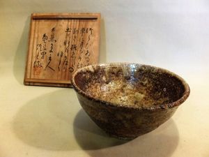 伊賀焼のYahoo!オークション(旧ヤフオク!)の相場・価格を見る｜Yahoo