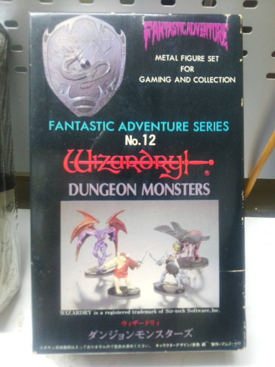 レア！　ウィザードリィ Wizardry メタルフィギュア アオシマ No.12 ダンジョンモンスターズ