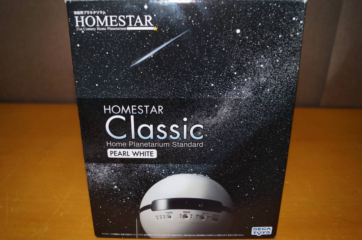 HOMESTAR Classic パールホワイト 家庭用 ホーム プラネタリウム