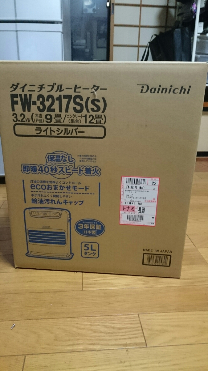 m232990885.1