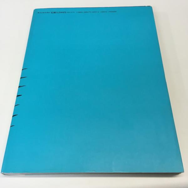 遠藤正 迫熱写真集 日時計 Sundial 宝生桜子 豊田真子 中山貴美子 沢村梨花 瀬川すみれ 複数被写体 売買されたオークション情報 Yahooの商品情報をアーカイブ公開 オークファン Aucfan Com