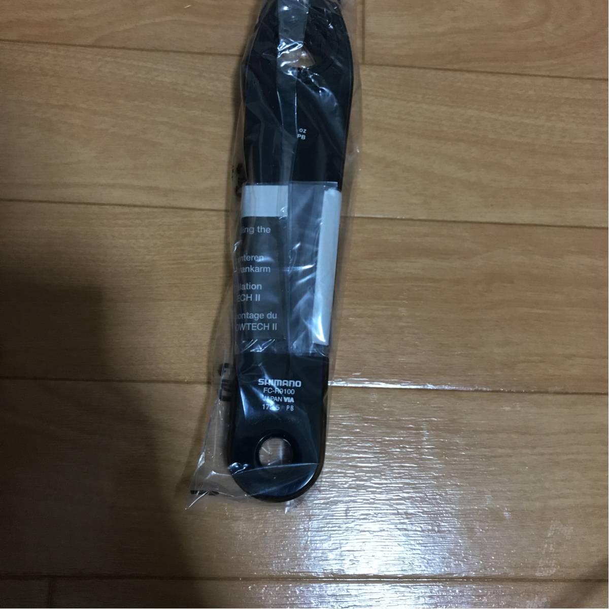 シマノ DURA-ACE FC-09 FC-R9100 デュラエース クランク 172.5mm 50
