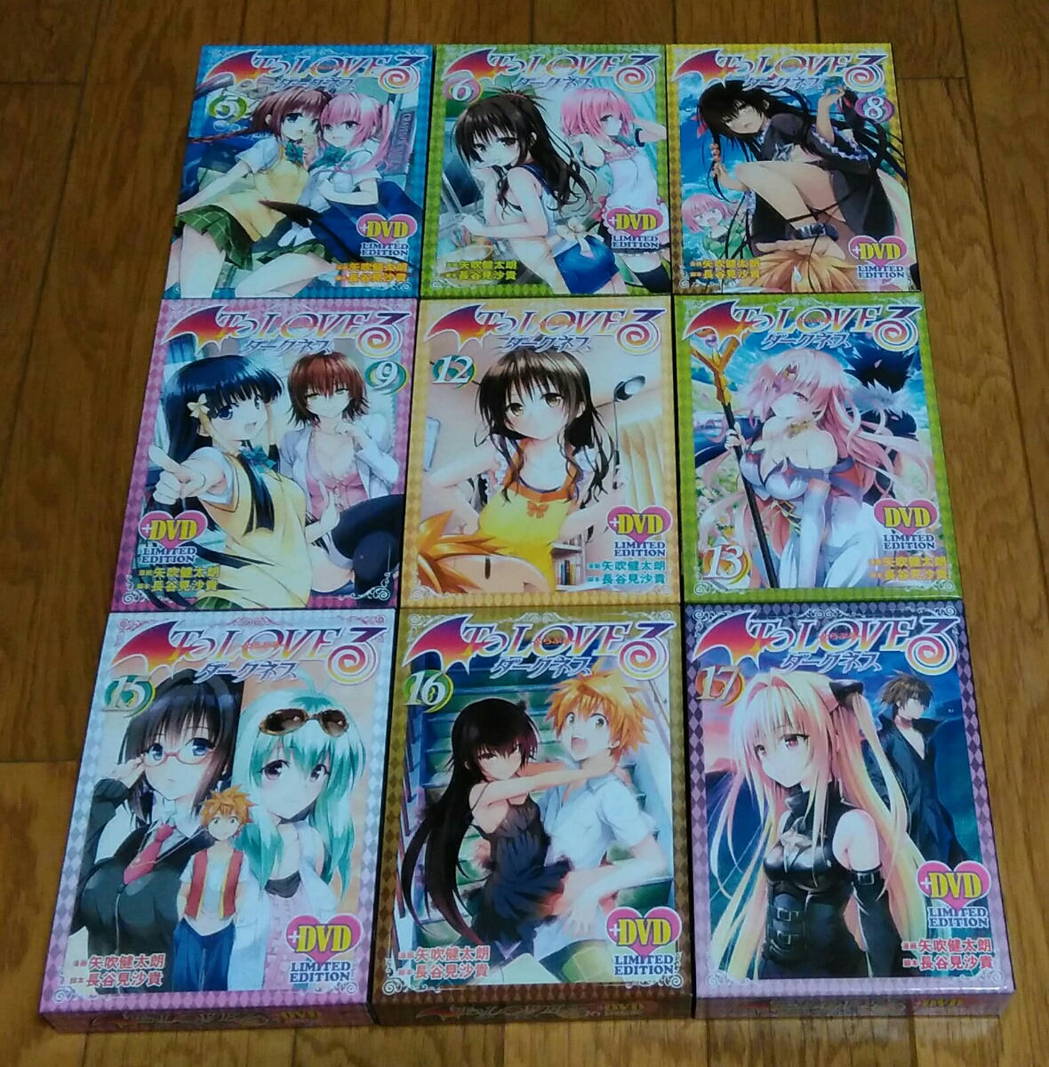 To LOVEる-とらぶる- ダークネス アニメDVD付予約限定版9巻セット