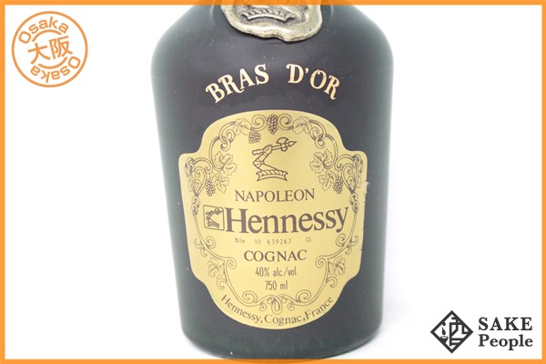 ヘネシー ナポレオン ブラスドール 700ml ◇注目! 古酒 ブラスドールの
