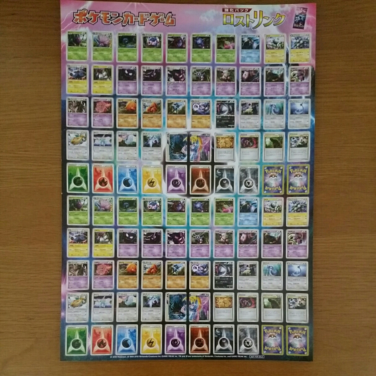 ポケモンカード シール コンプリート11枚 クリアファイル ロストリンク ハートゴールド ソウルシルバー フロンティアの鼓動 アルセウス光臨 ポケモンカードゲーム 売買されたオークション情報 Yahooの商品情報をアーカイブ公開 オークファン Aucfan Com