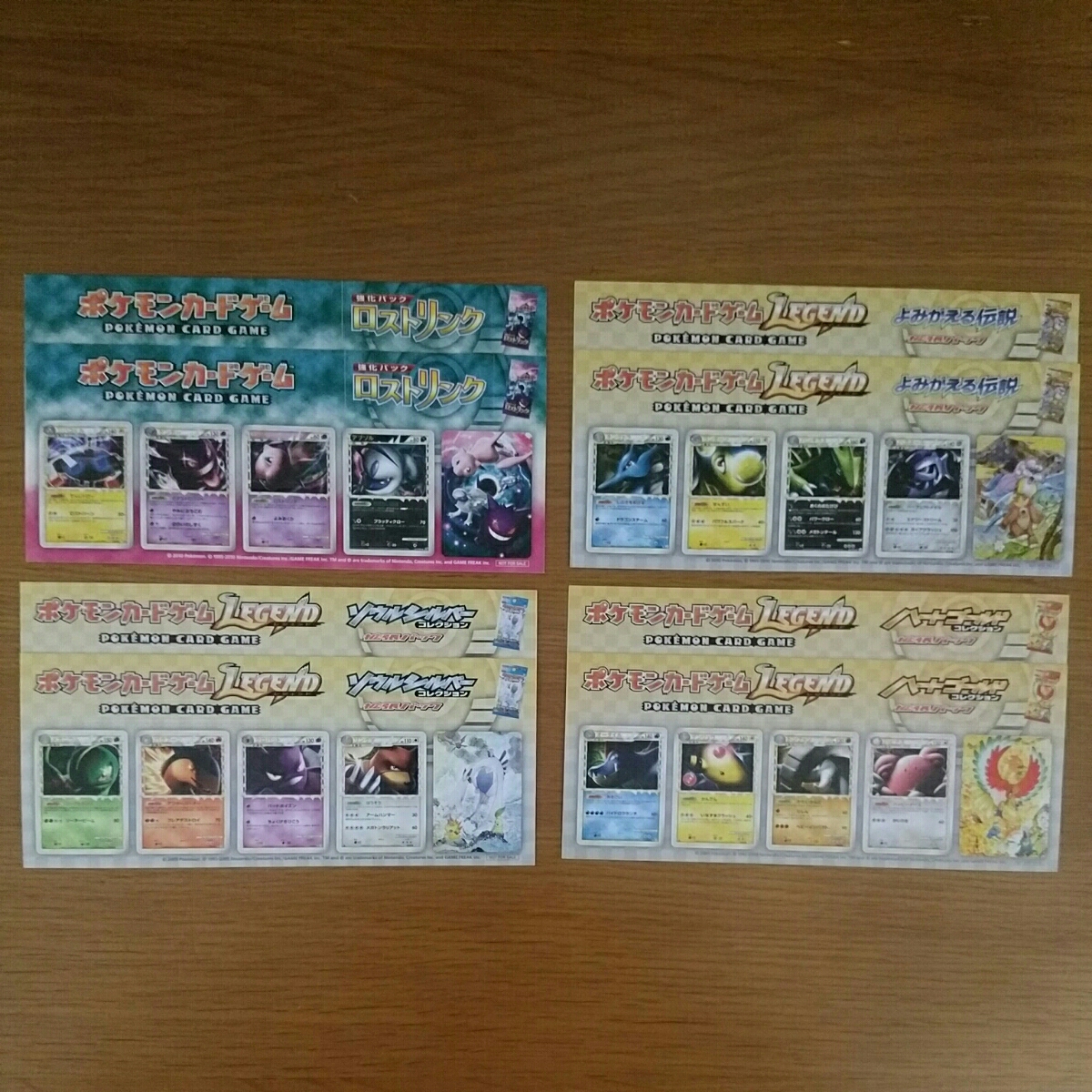 ポケモンカード シール コンプリート11枚 クリアファイル ロストリンク ハートゴールド ソウルシルバー フロンティアの鼓動 アルセウス光臨 ポケモンカードゲーム 売買されたオークション情報 Yahooの商品情報をアーカイブ公開 オークファン Aucfan Com