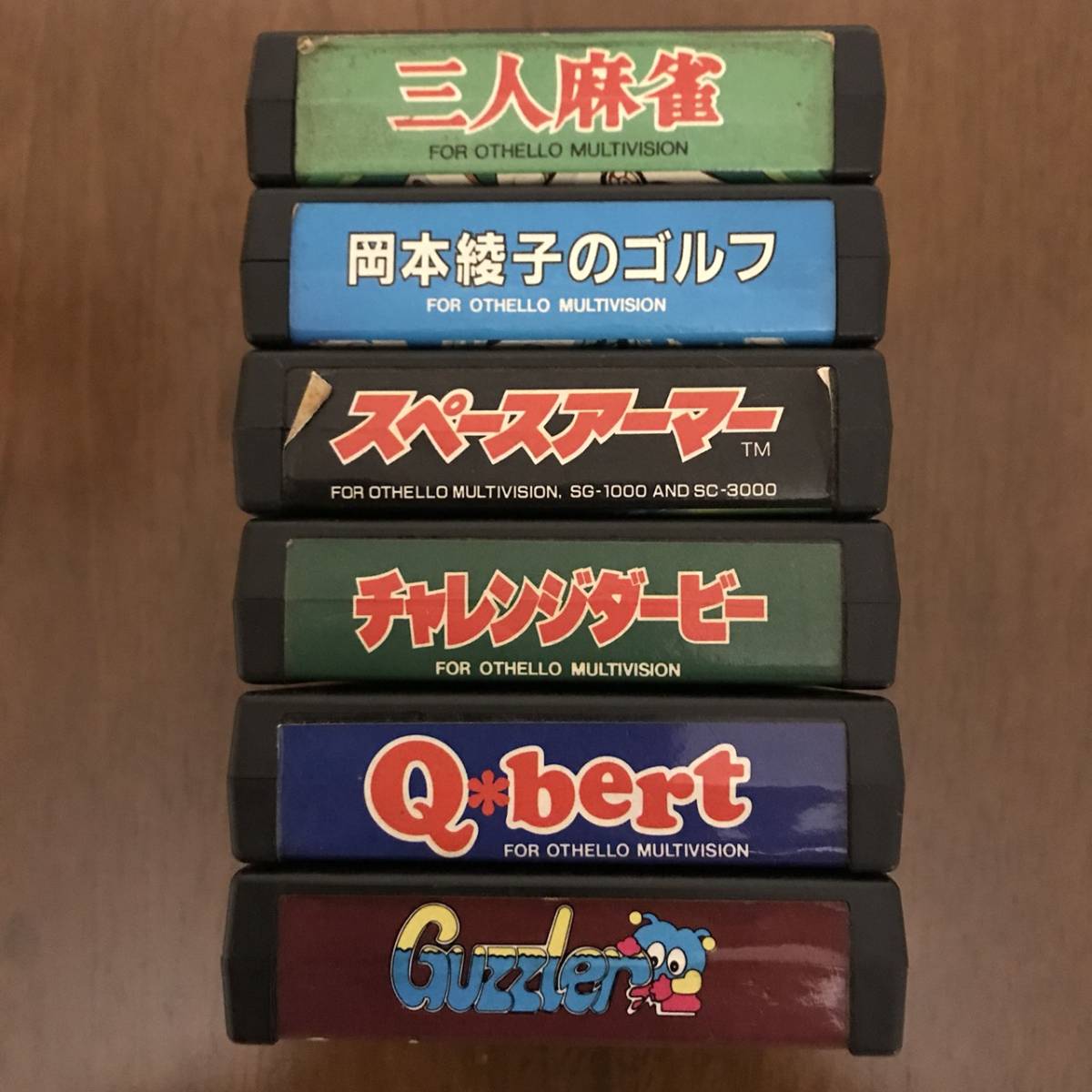 美品】《箱・取説付き》ガズラー 火ダネを消せ！ツクダ オセロマルチ