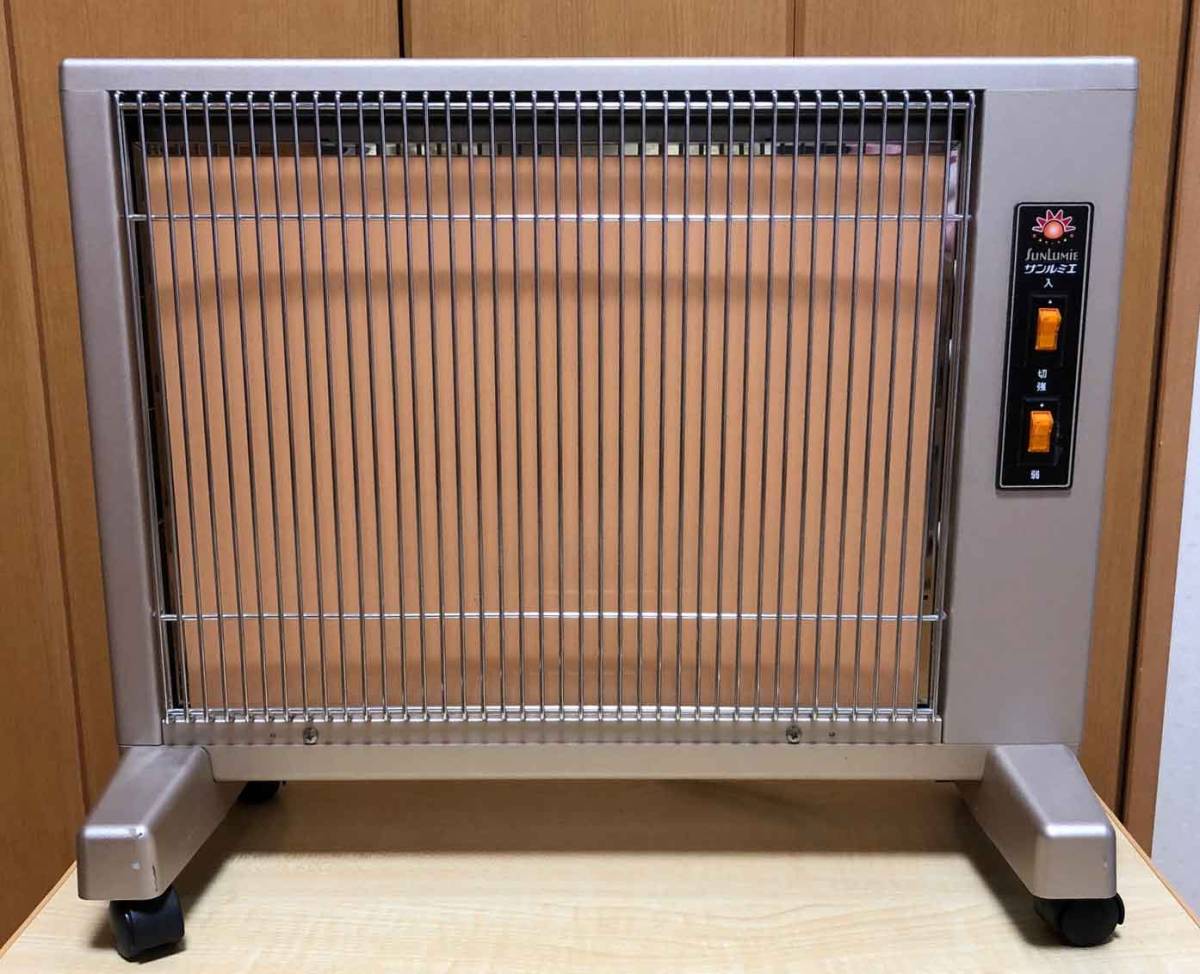 サンルミエ キュート 遠赤外線パネルヒーター E800LS USED サンルミ