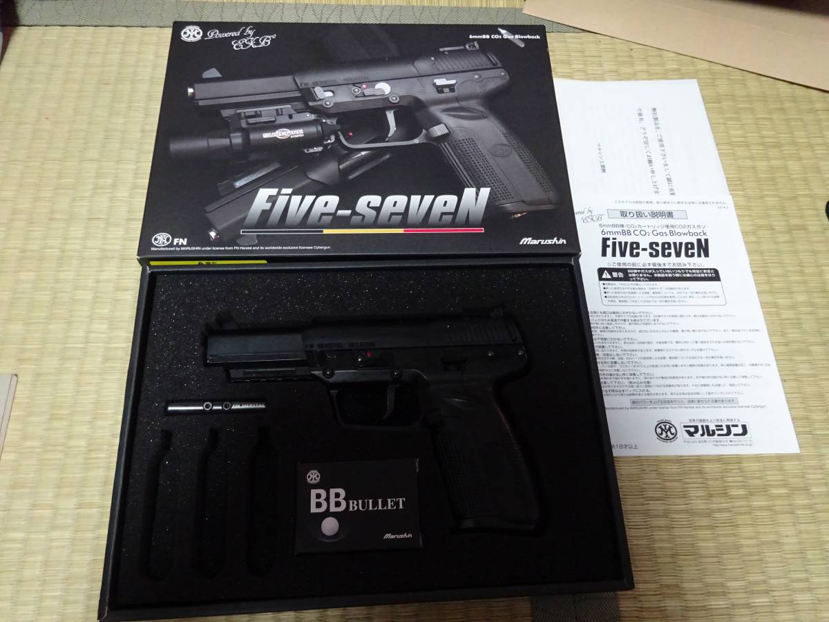 マルシン FN5-7 ファイブセブン リミテッドエディション Co2ガスガン