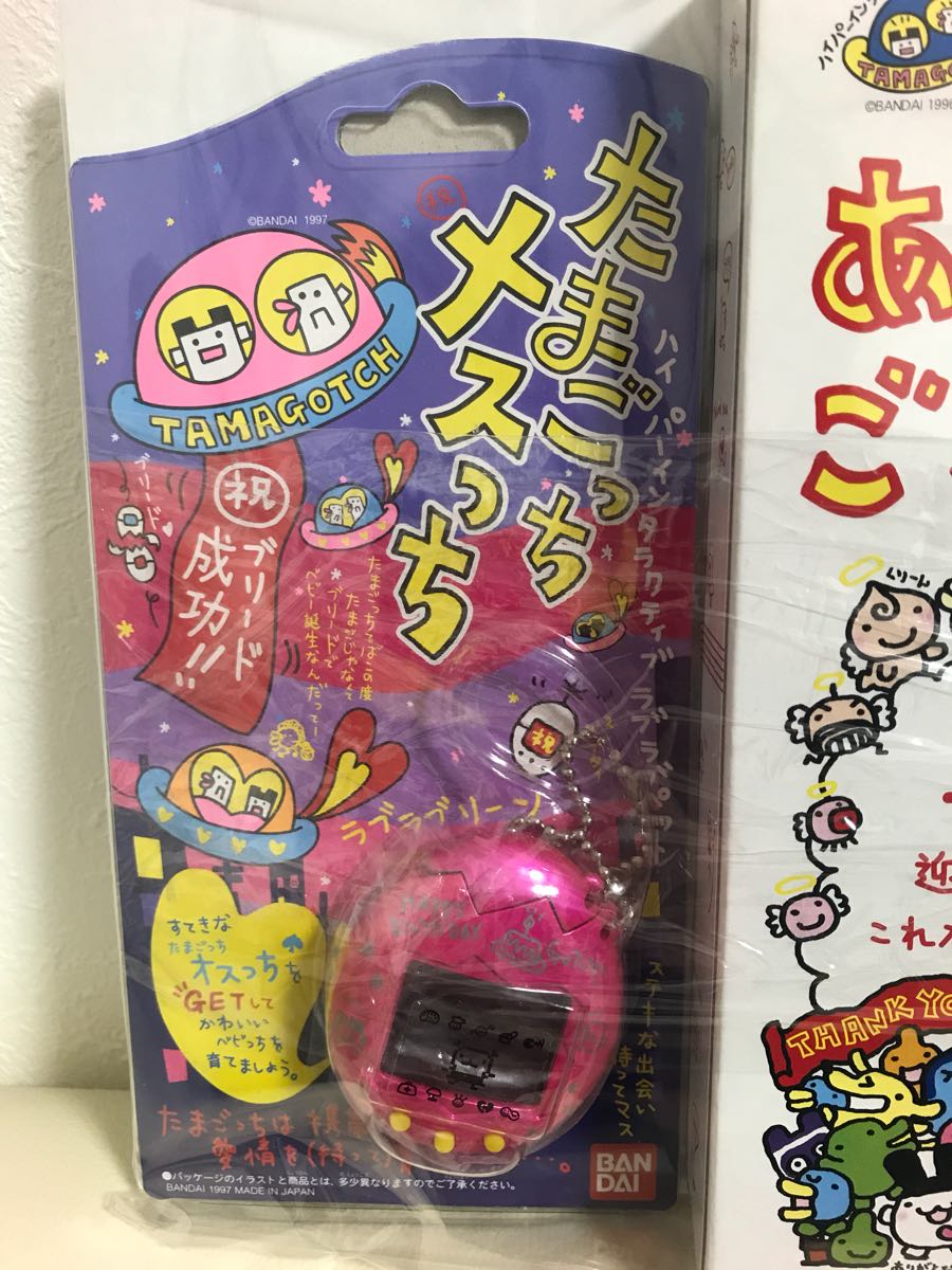 メスっち - オスっち メルカリ 一周年記念 たまごっち一周年記念オスっ