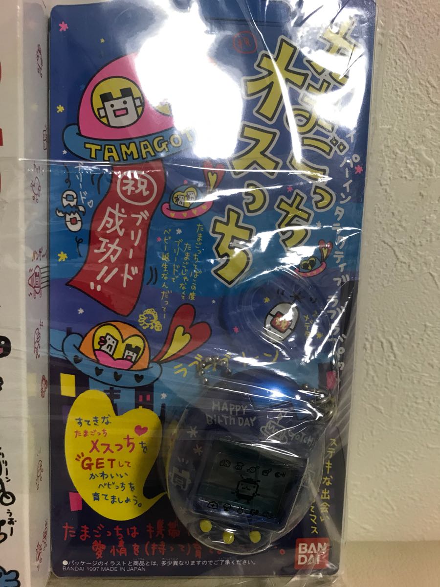 メスっち - オスっち メルカリ 一周年記念 たまごっち一周年記念オスっ