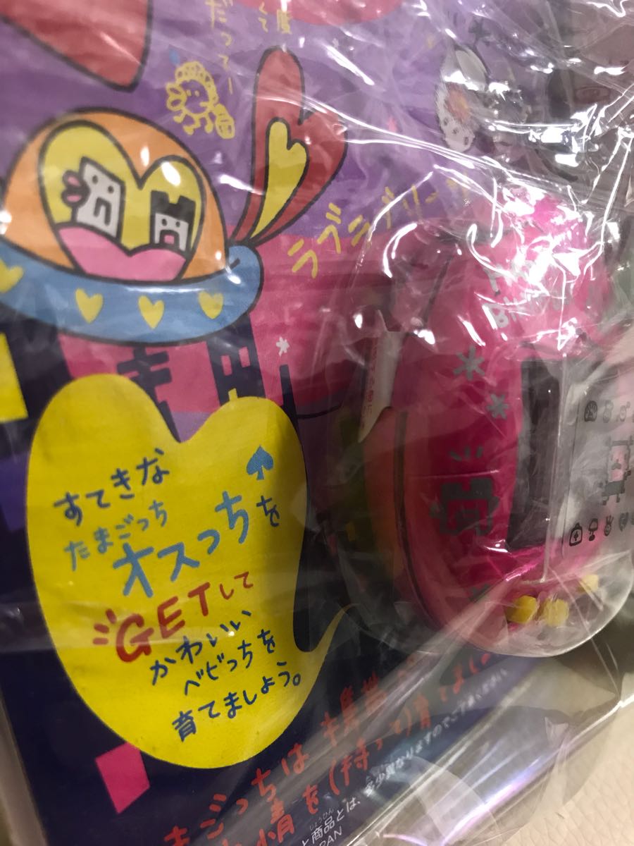 メスっち - オスっち メルカリ 一周年記念 たまごっち一周年記念オスっ