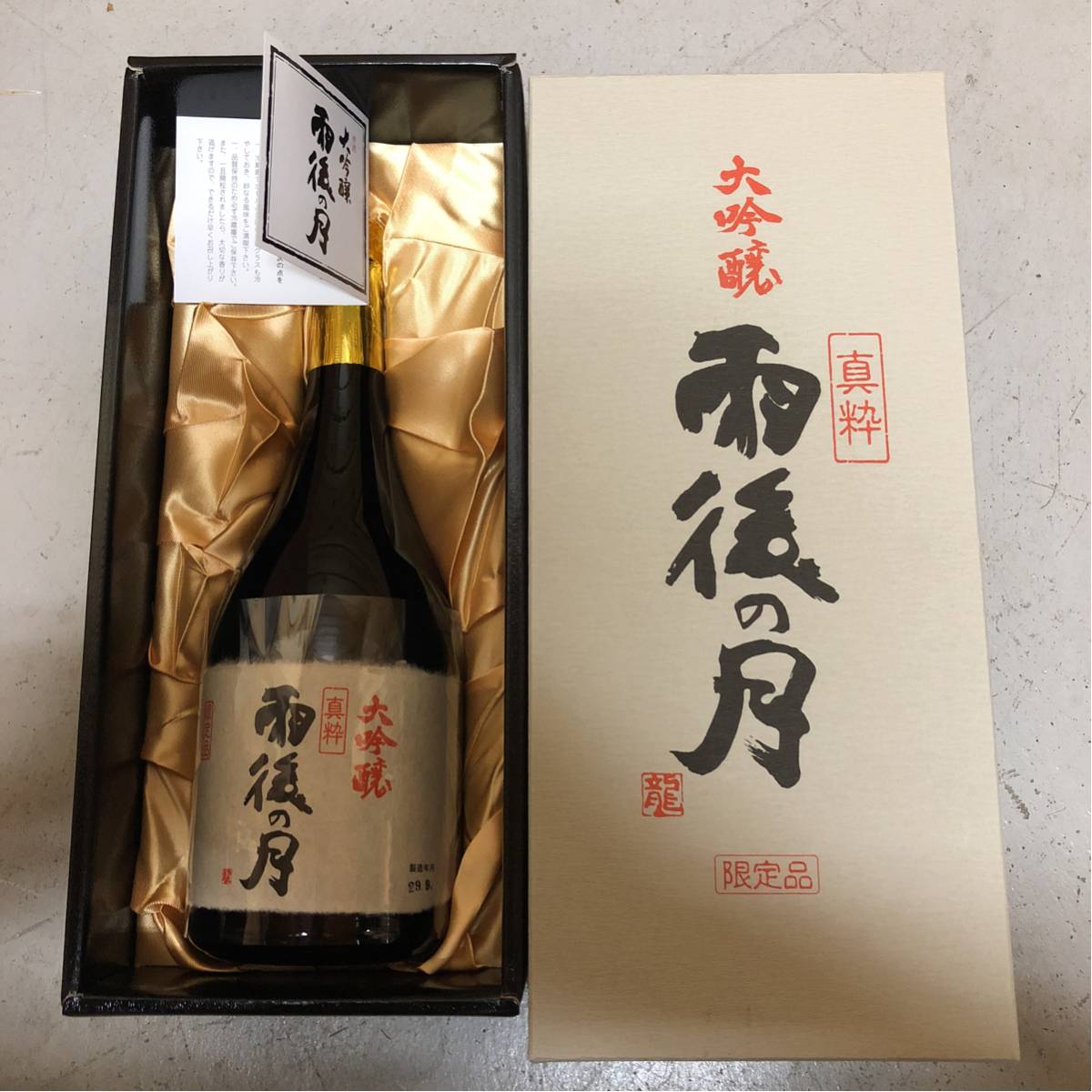 雨後の月 真粋 大吟醸 | 720ml : 純米大吟醸 ◇桐箱