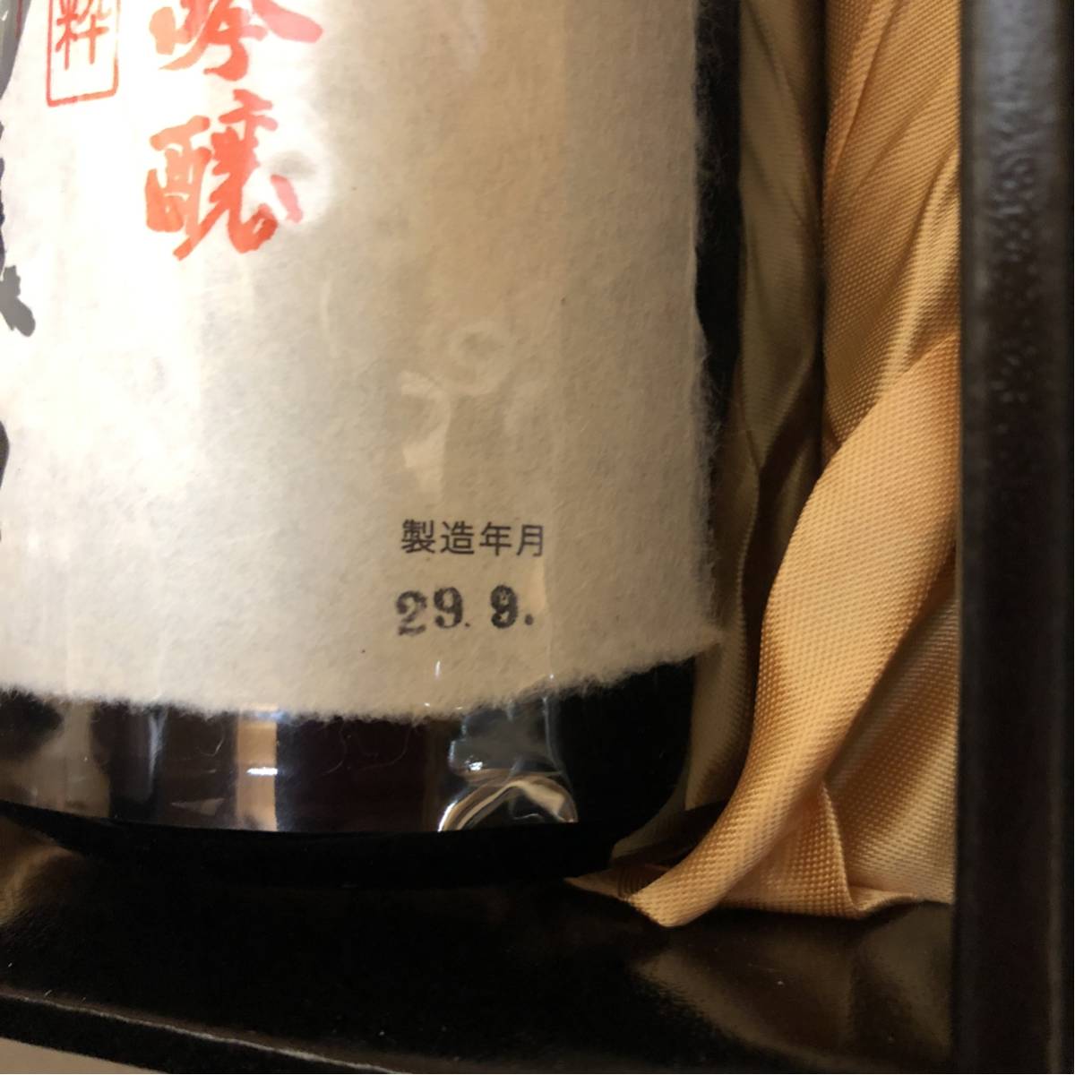 雨後の月 真粋 大吟醸 | 720ml : 純米大吟醸 ◇桐箱