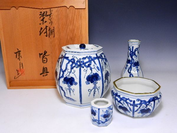 362/□康月造 『染付ぶどう棚皆具』 水指/建水/蓋