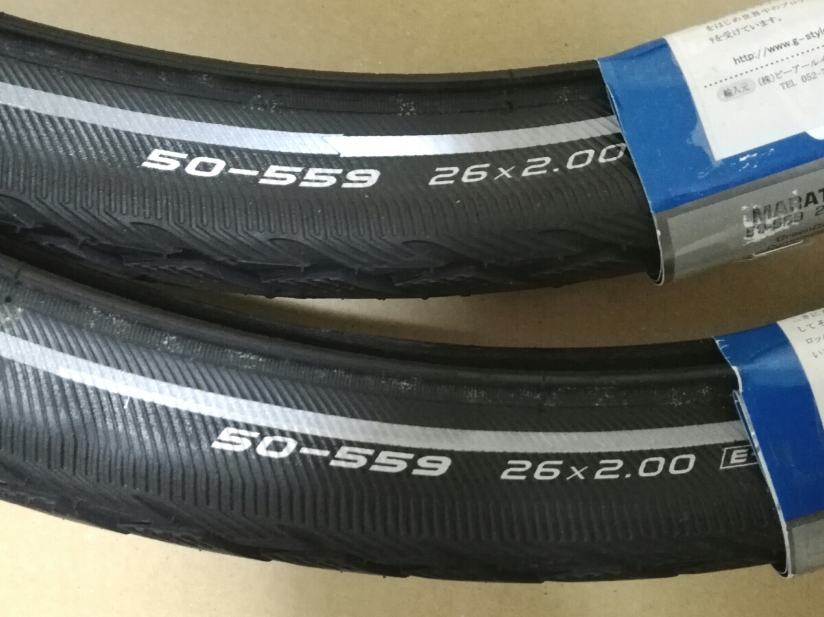 未使用 シュワルベ マラソン 前後セット SCHWALBE Marathon 26×2.0 MTBタイヤ ツーリング、通勤まで