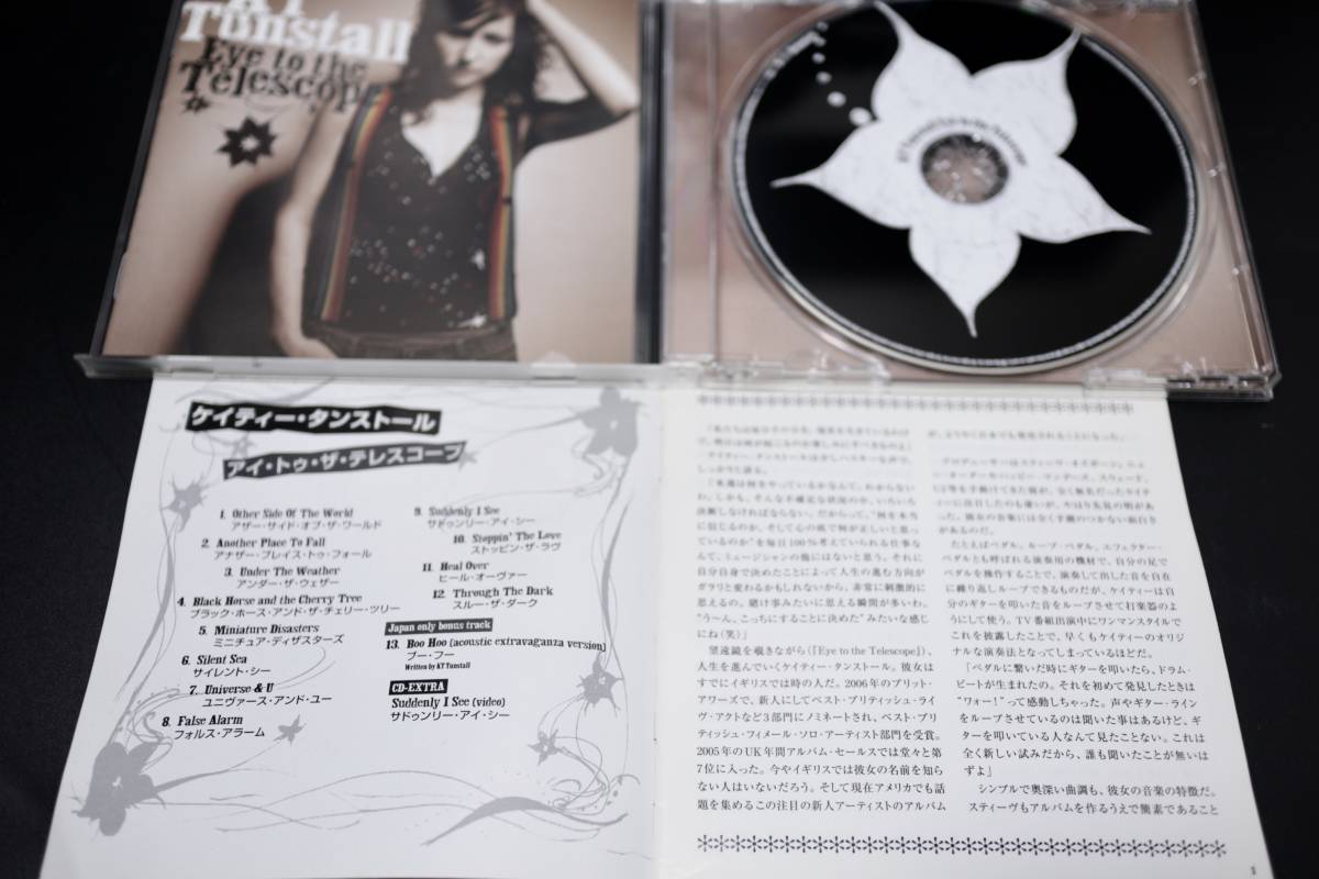 日本盤cd Kt Tunstall S Eye To The Telescope ケイティー タンストール アイ トゥ ザ テレスコープ 06 プラダを着た悪魔 K 売買されたオークション情報 Yahooの商品情報をアーカイブ公開 オークファン Aucfan Com