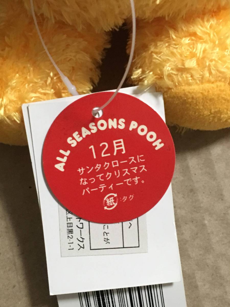 くまのプーさん ぬいぐるみ ALL SEASONS POOH 12月 サンタ クリスマス ディズニーストア 約17cm_4