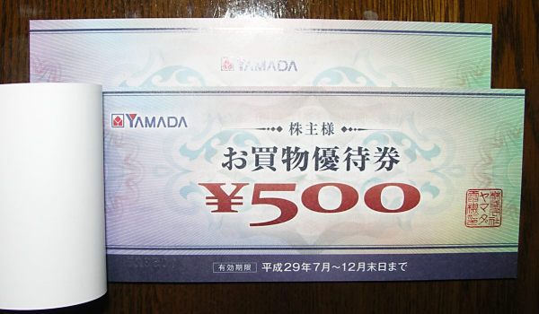 r166508855.1