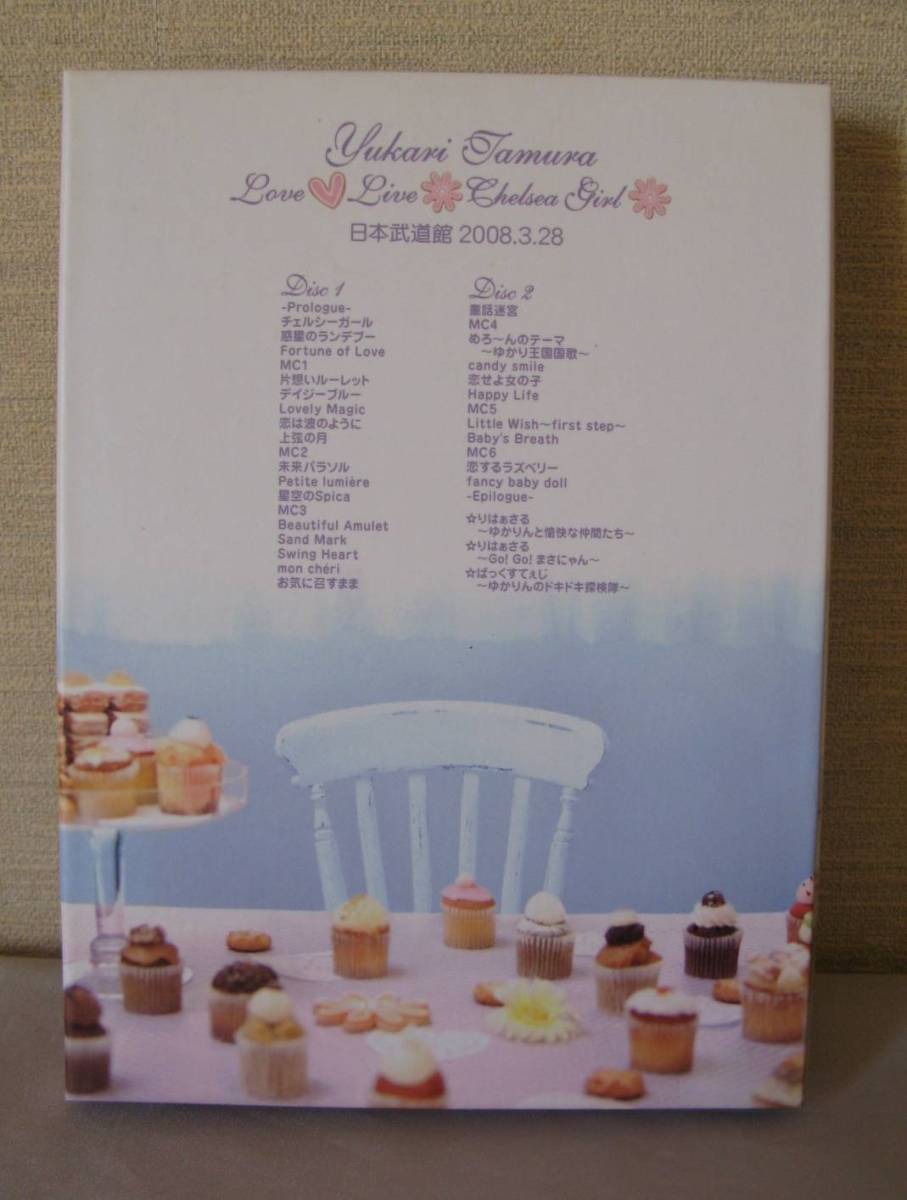 DVD 田村ゆかり Love Live2008 *Chelsea Girl*_3