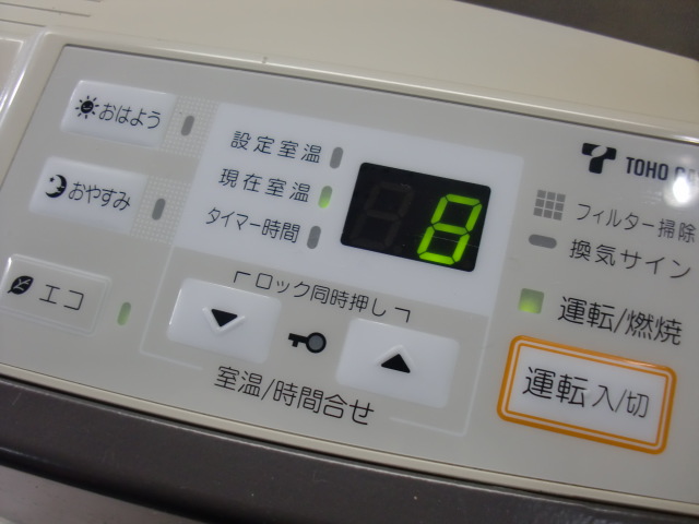 冷暖房・空調 未使用 Rinnai K4001E ガスファンヒーター LPガス コード2m付