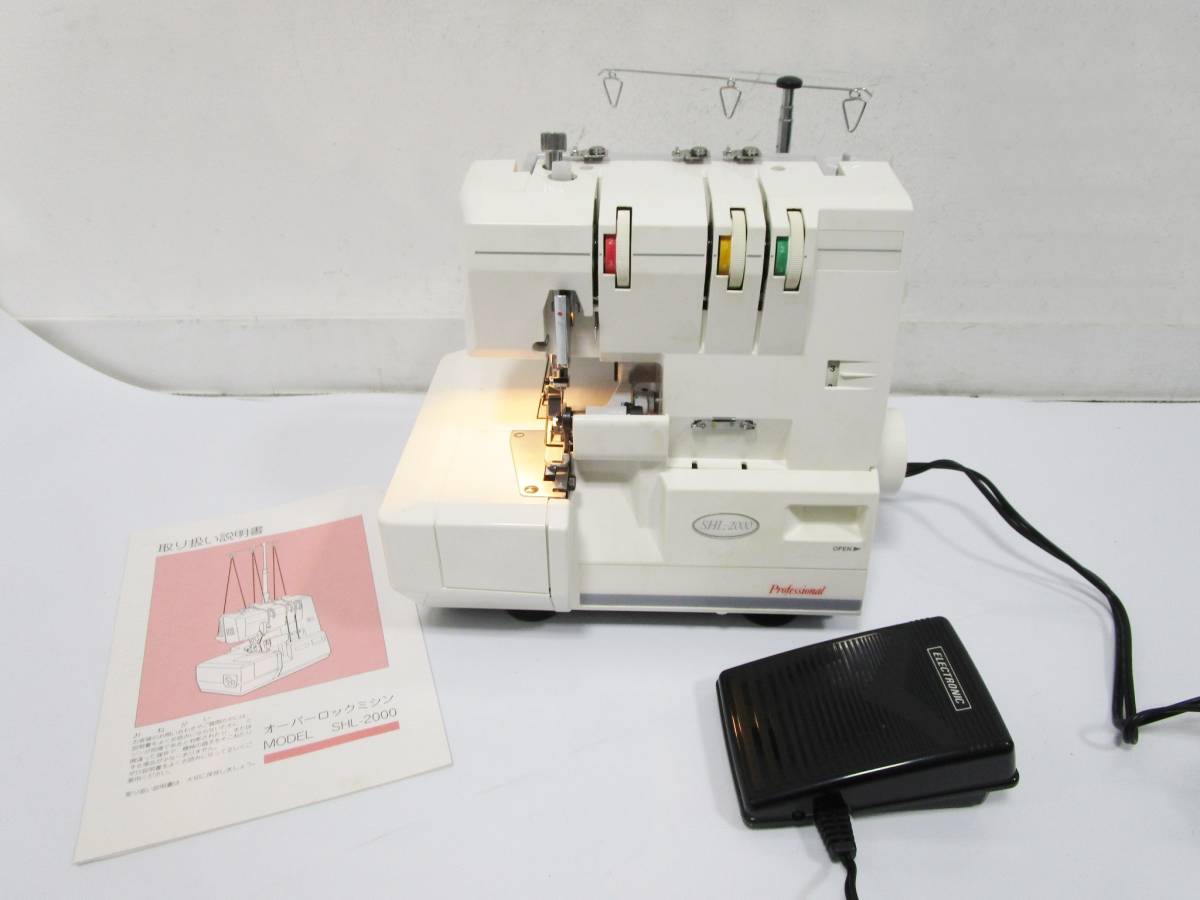 ロックミシン シンガー S-900DF SINGER プロフェッショナル2