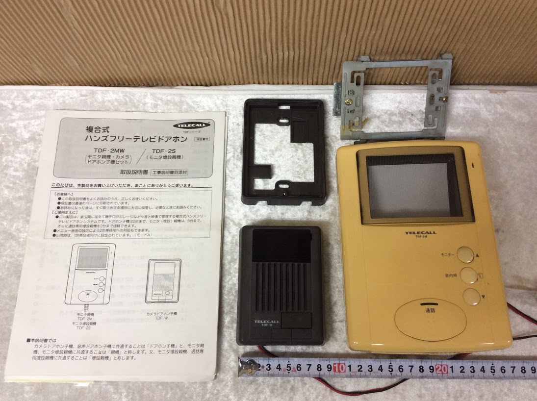 ⑬ 日本インターホンTELECALL TDF-2MW ハンズフリーテレビドアホン