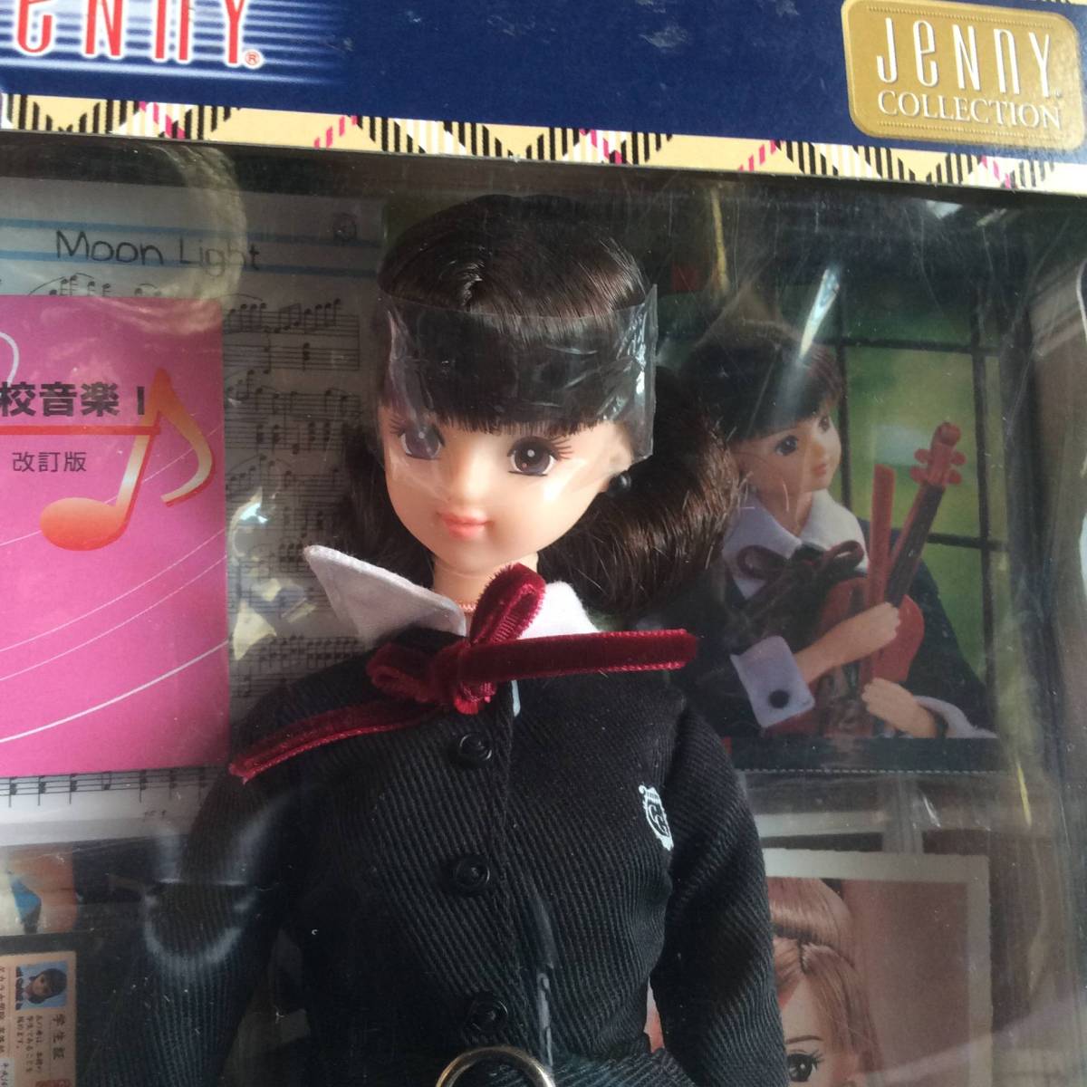 ジェニー ☆ カレンダーガール 女子高生 ミツキ