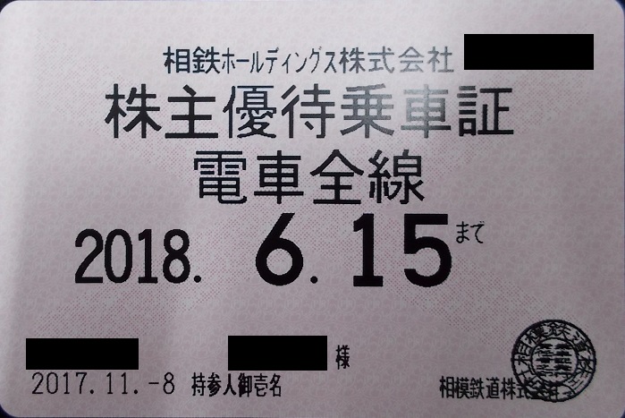 228110290.2