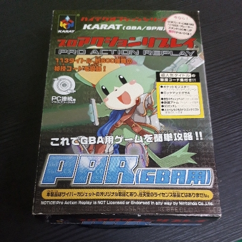 プロアクションリプレイ　GBA用　PAR　中古品　ゲームボーイアドバンス