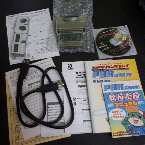 プロアクションリプレイ　GBA用　PAR　中古品　ゲームボーイアドバンス