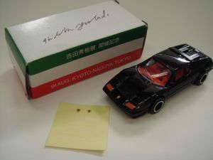 吉田秀樹のYahoo!オークション(旧ヤフオク!)の相場・価格を見る｜Yahoo