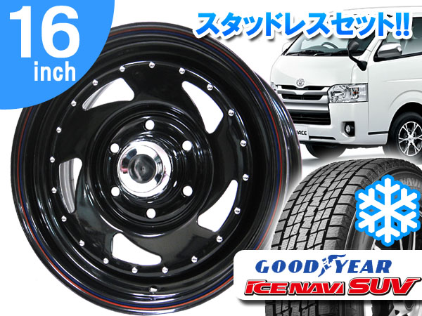 ハイエース用 16インチ スタッドレスタイヤセット(デイトナRS NEO 送料 