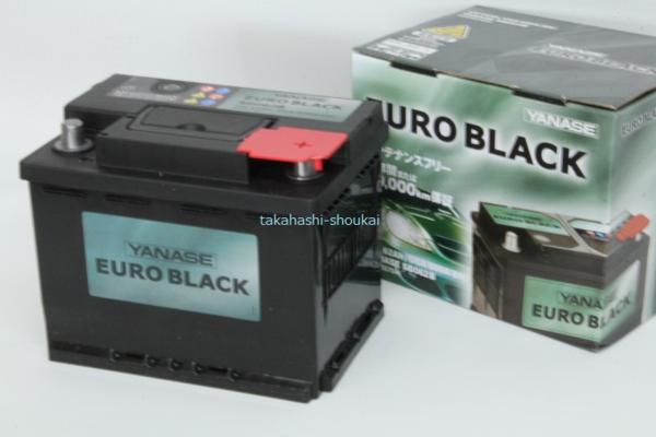  # ヤナセユーロブラック バッテリー 62Ah フォルクスワーゲン ザ ビートル用 1.2TSI DBA-16CBZ 2.0TSI ABA-16CPL(ヨーロッパ規格)｜売買されたオークション情報、yahooの商品情報をアーカイブ公開 - オー ヨーロッパ規格