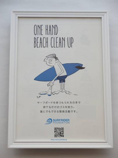 花井祐介さん サーフライダー ファウンデーション ☆額装品☆ 花井祐介