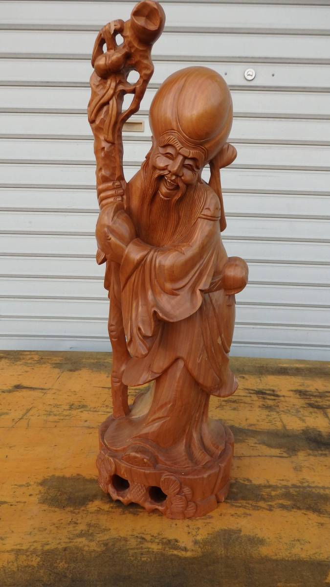 【立派な天然木】木彫り 福禄寿 寿老人 置物 一木彫り（重量 約8.5kg） 木製 寿老人 木彫り 置物 立派な天然木】木彫り 福禄寿 寿老人 置物 一