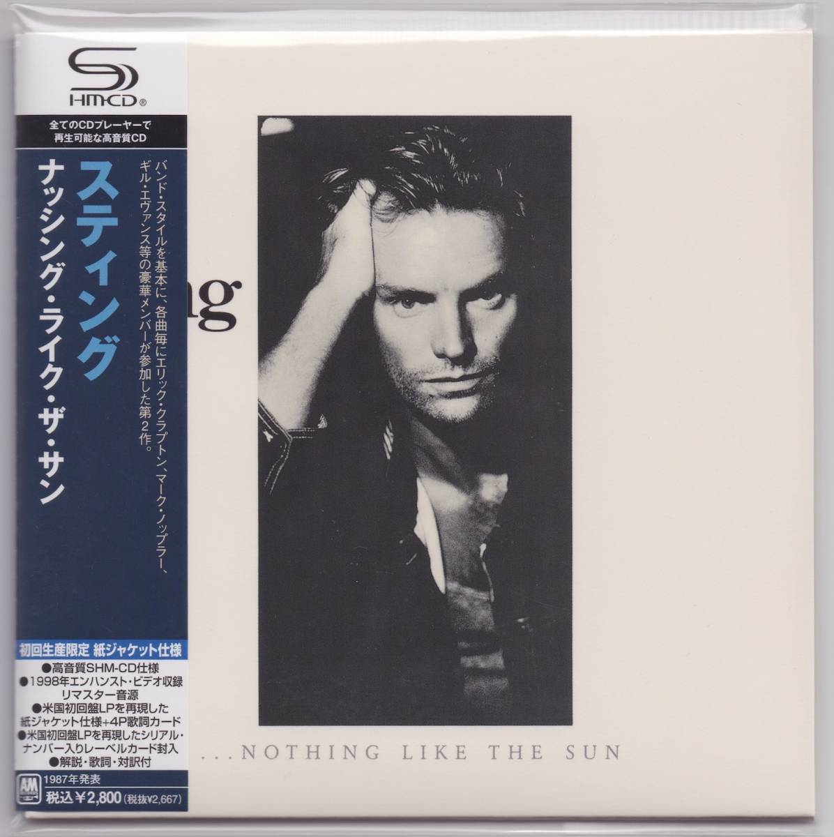 ■スティング『ナッシング・ライク・ザ・サン／...Nothing Like The Sun』SHM-CD・紙ジャケ