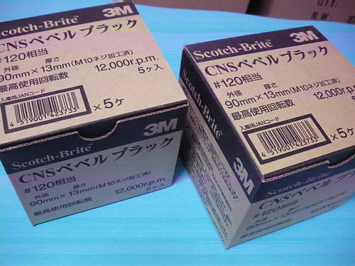 3M CNSベベル ブラック 10枚　新品　送料込み