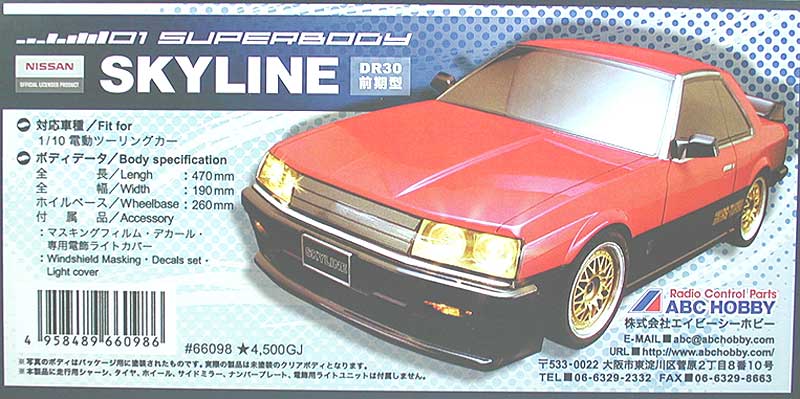 格安　ＡＢＣ　スカイライン　ＤＲ３０　前期型　ボディ