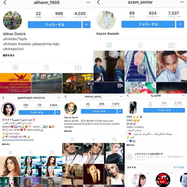 Instagram 2000 いいね 追加『最高品質』 凍結0 フォロ爆 グラビア アフィリエイト 安 インスタ インスタグラム_2