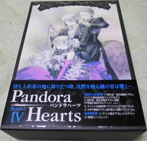 PandoraHeartsのYahoo!オークション(旧ヤフオク!)の相場・価格を見る