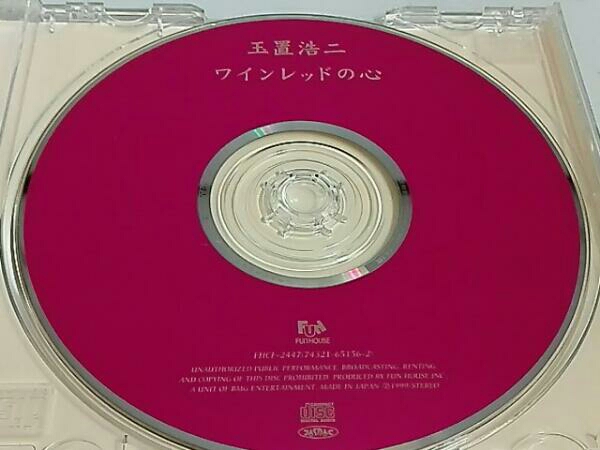 玉置浩二 | ワインレッドの心 Koji Tamaki 酒紅色的心 YouTube ワイン