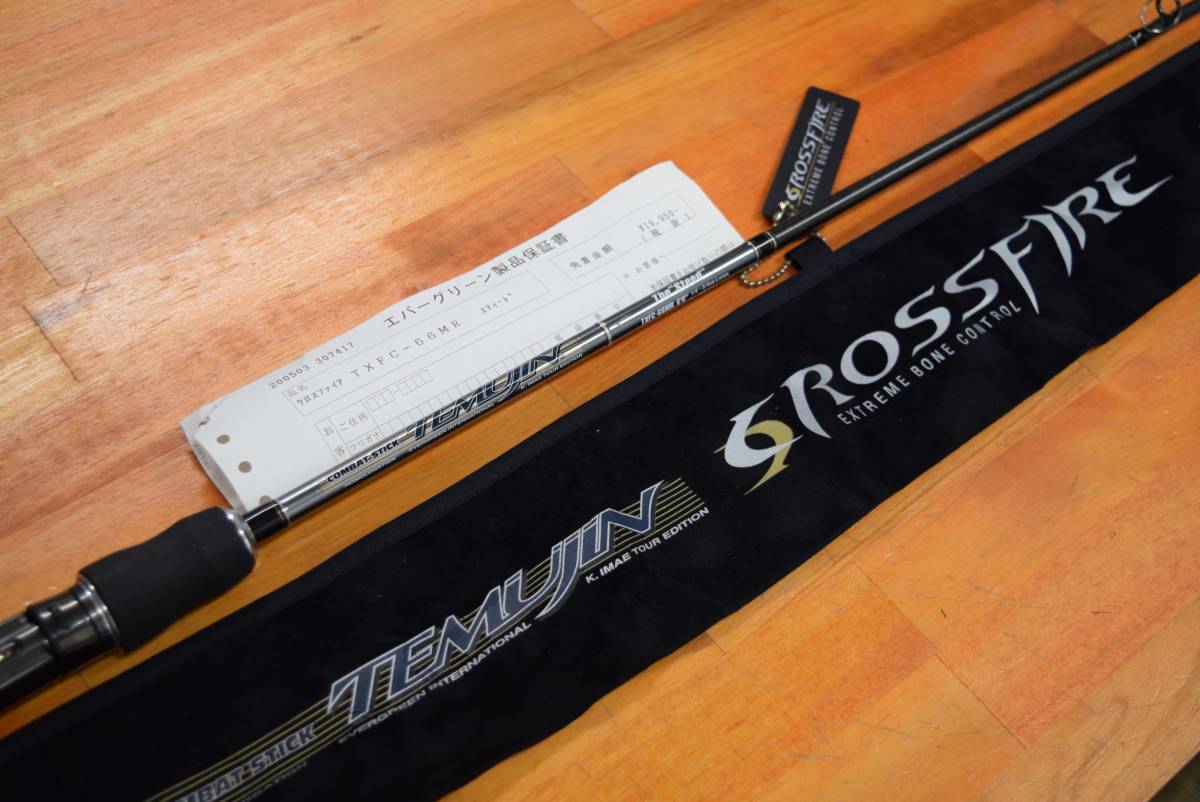 エバーグリーン　テムジン　CROSS FIRE The Rebellion エバーグリーン テムジン CROSS FIRE The Rebellion エバーグリーン