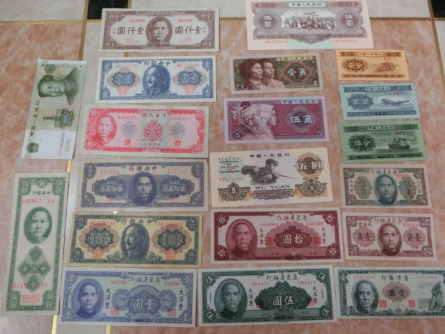 中国紙幣 旧紙幣 旧貨幣セット ピン札 ☆ 中国紙幣 20種20枚セット ☆ No.601 中国人民銀行 旧紙幣 【公式通販】