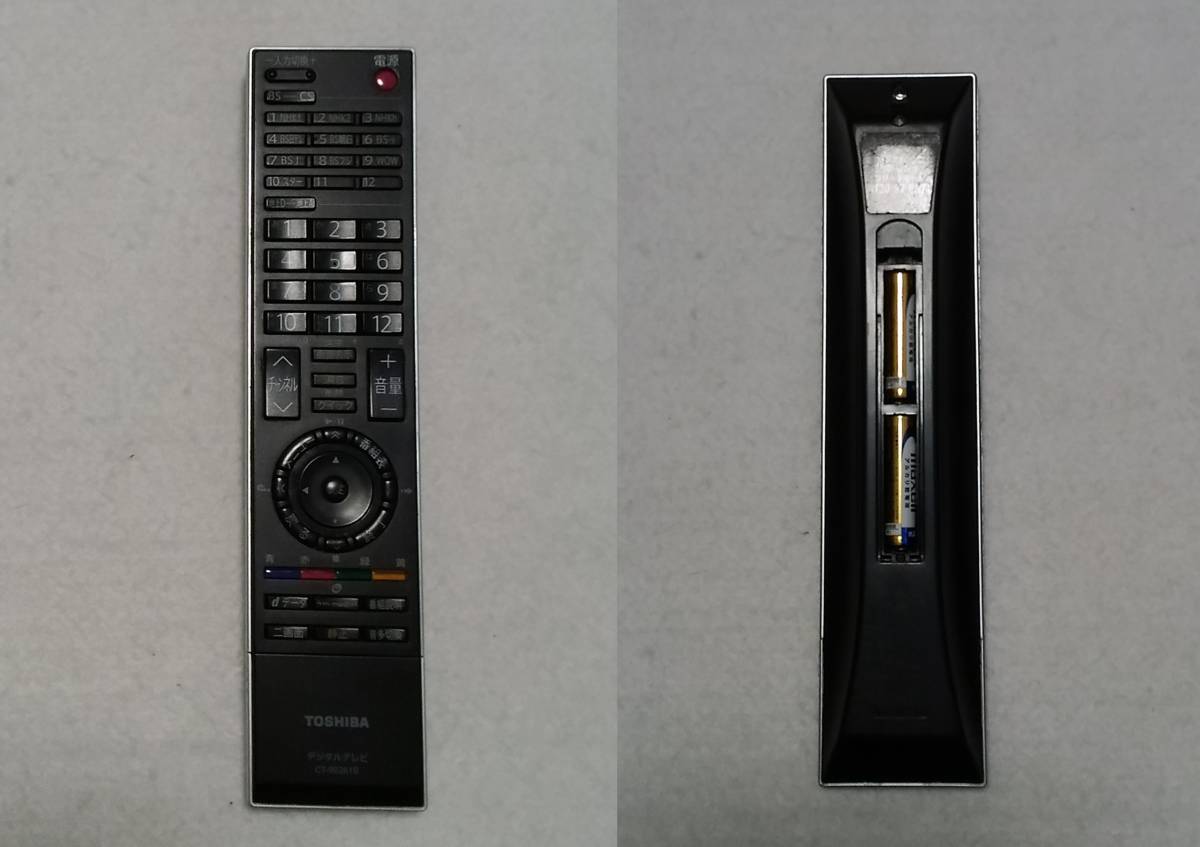 東芝 TOSHIBA 37V型 液晶テレビ REGZA レグザ 37Z2000 2006年製 / B