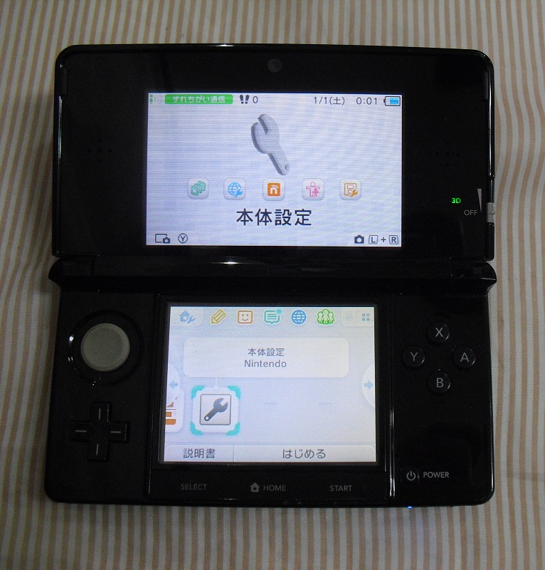 ☆未使用品☆ 極美品ニンテンドー3DS LL シルバーXブラック 生産終了